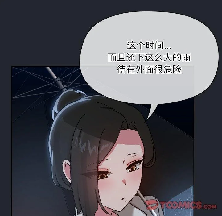 第39話
