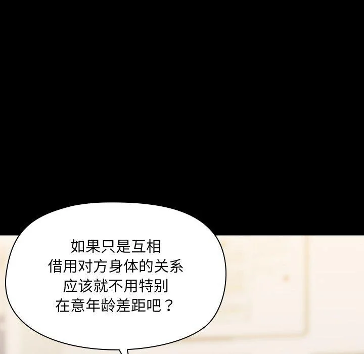 第39話