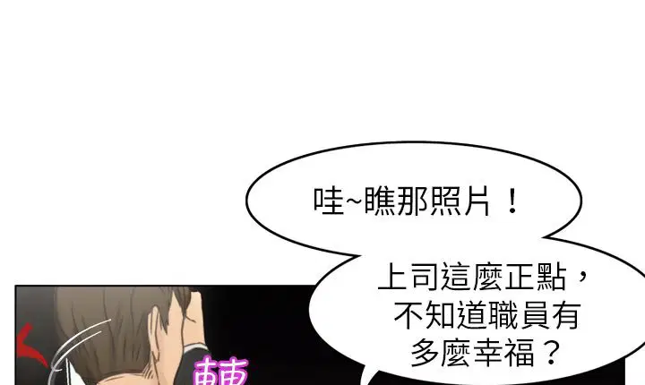 第1話
