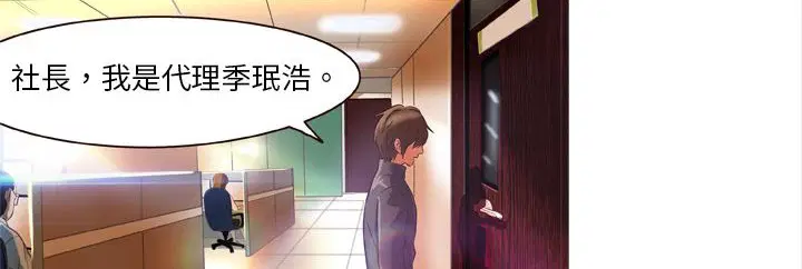 第1話