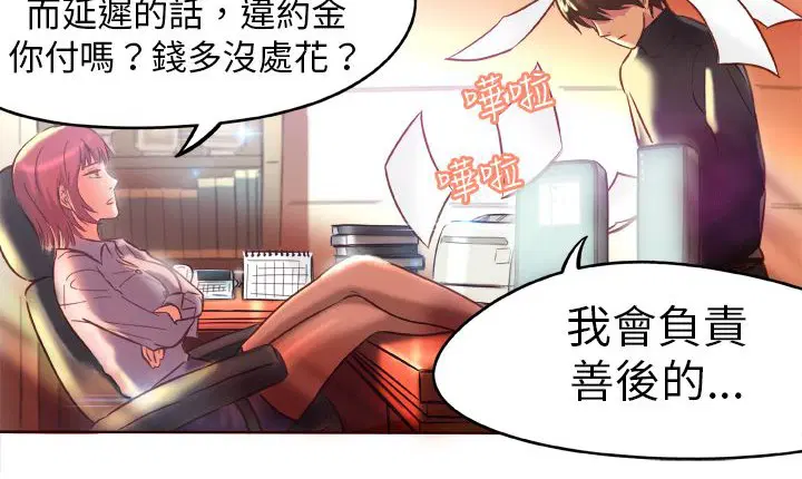 第1話