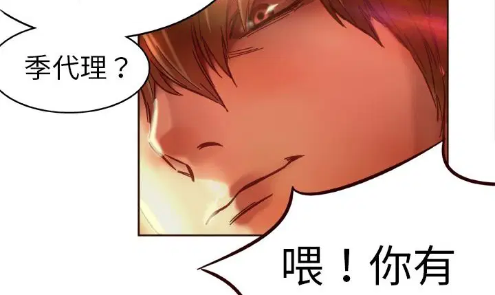 第1話