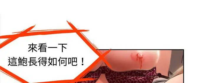 第2話