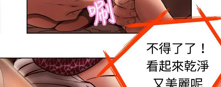 第2話