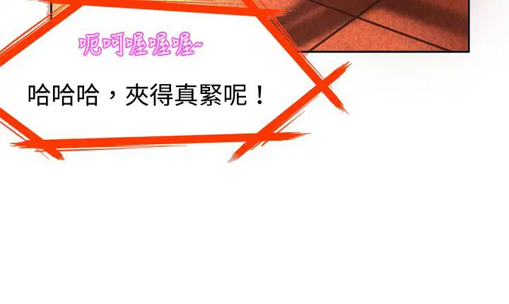 第2話