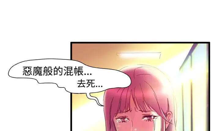 第2話