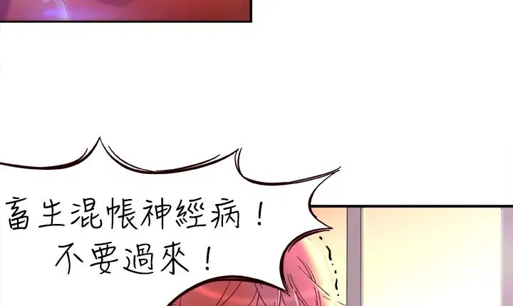 第2話
