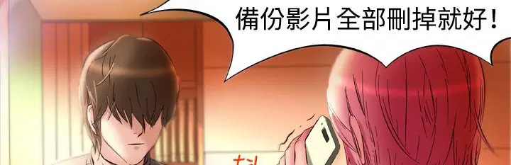 第2話