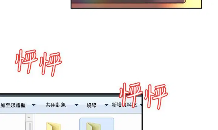 第2話