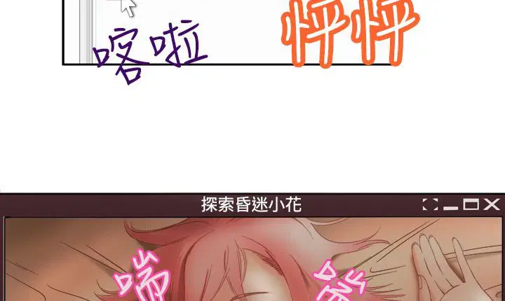 第2話