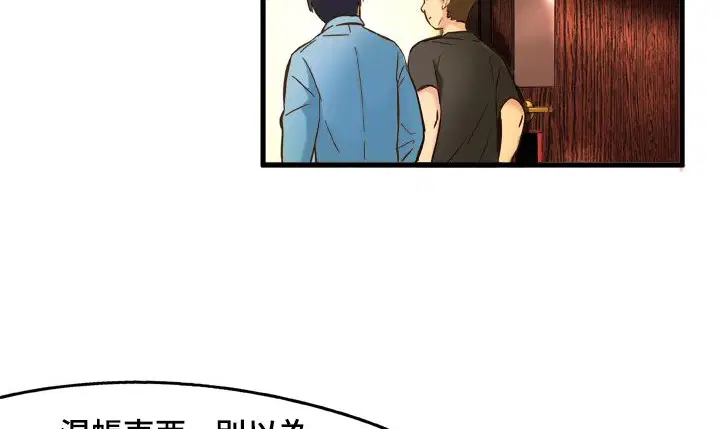 第2話