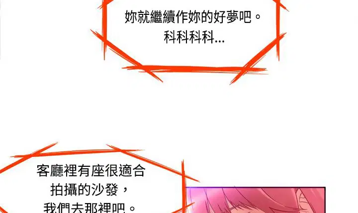 第2話