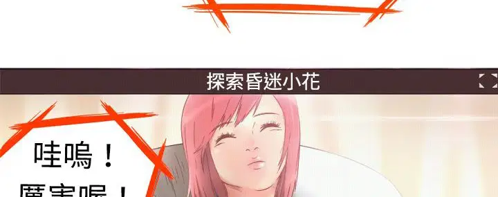 第2話