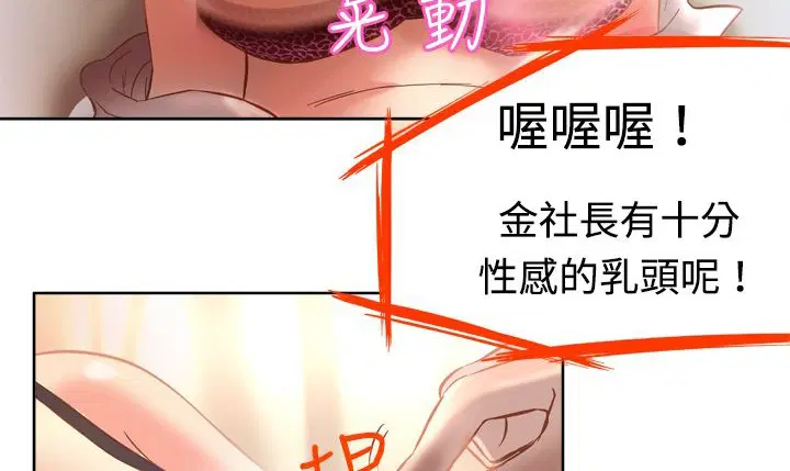 第2話