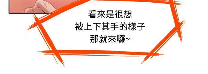 第2話