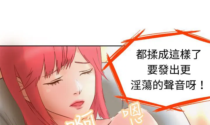 第2話