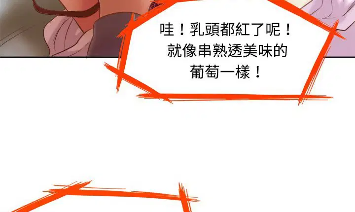第2話