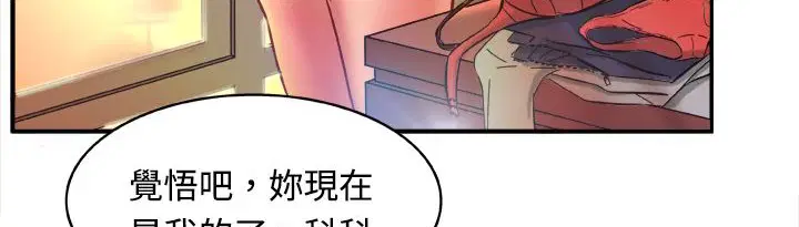 第2話