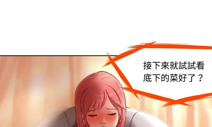 第2話