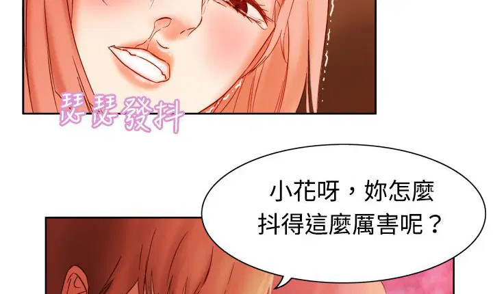 第3話