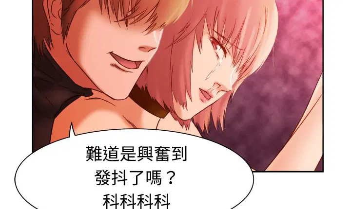 第3話