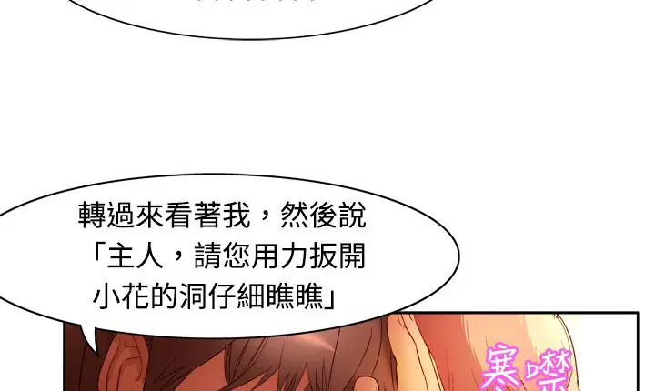 第3話