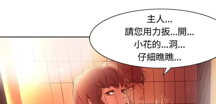 第3話