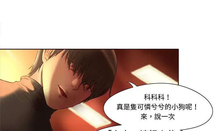 第3話