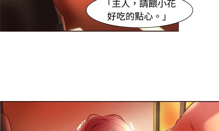 第3話