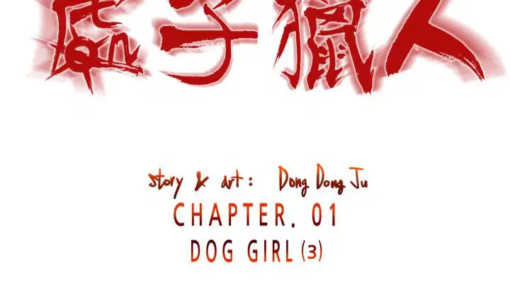 第3話