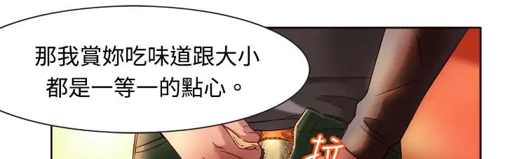 第3話