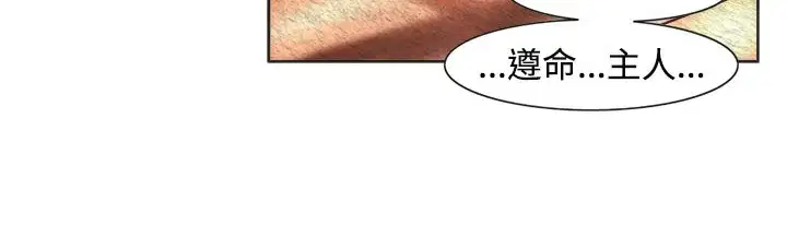 第3話