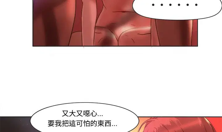 第3話