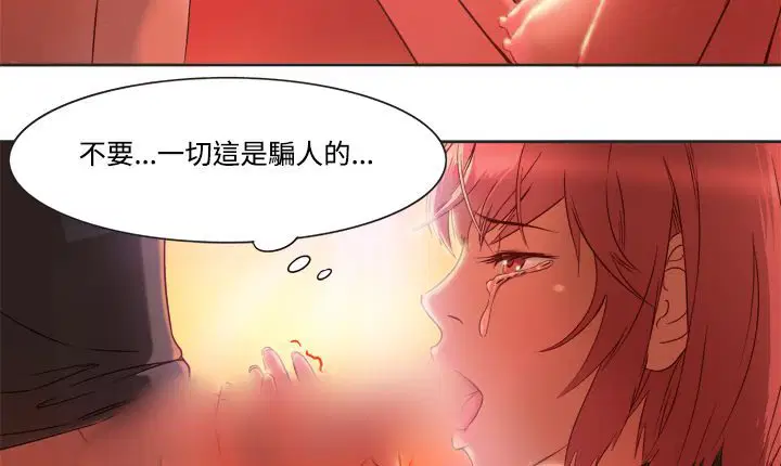 第3話