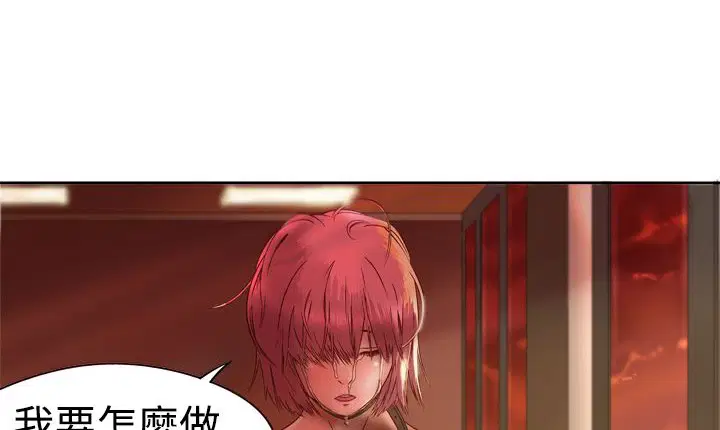 第3話