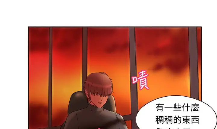 第3話