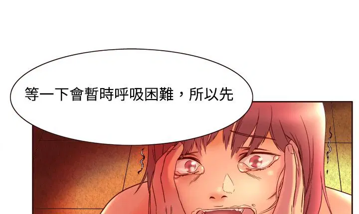 第3話