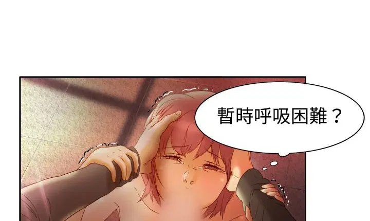 第3話