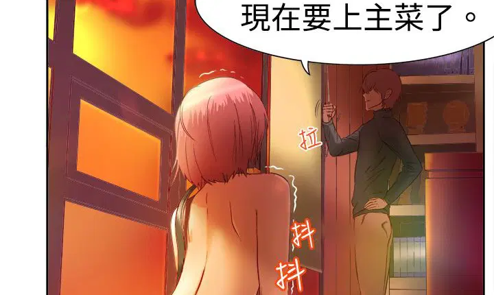 第3話