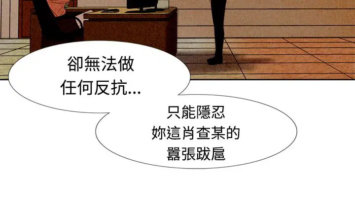 第4話