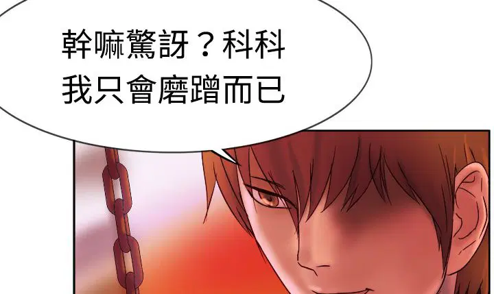 第4話