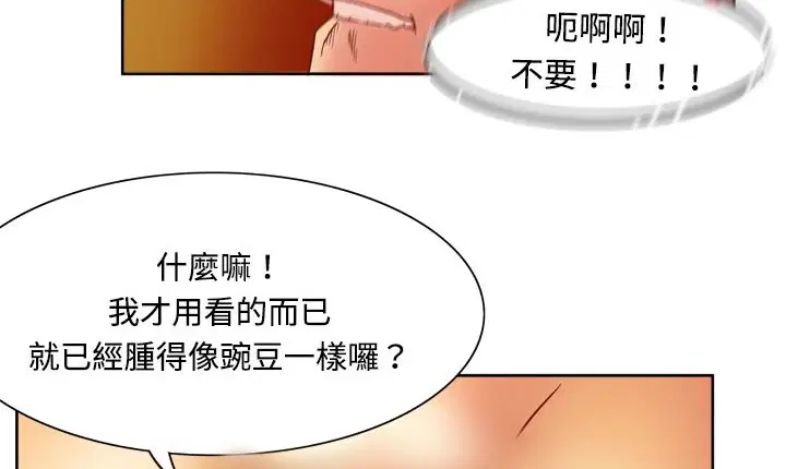 第4話