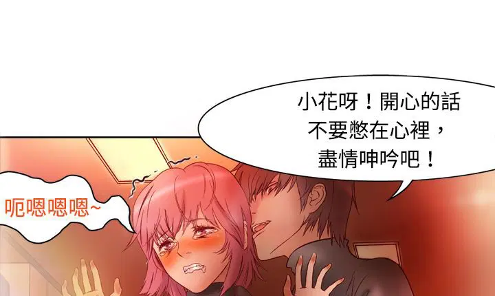 第4話
