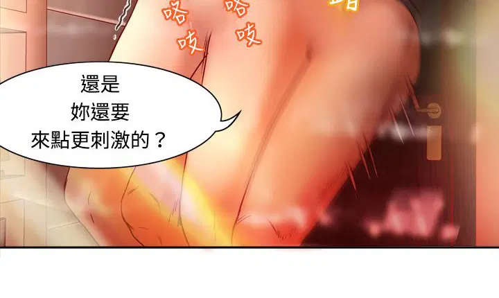 第4話