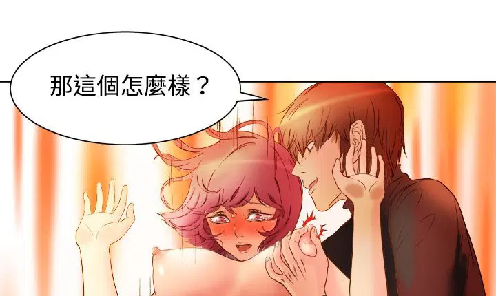 第4話