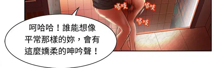 第4話