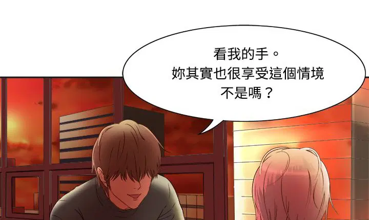 第4話