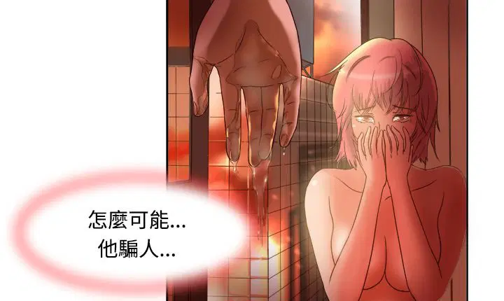 第4話