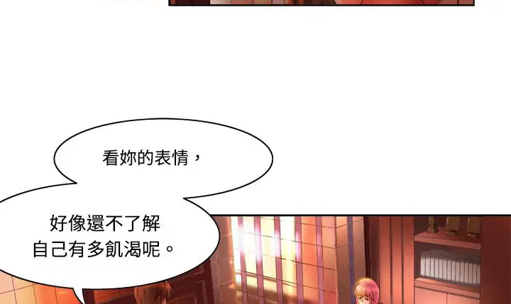 第4話