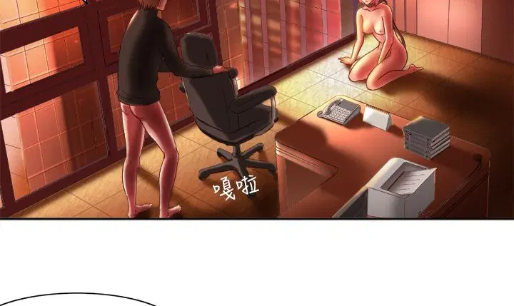 第4話